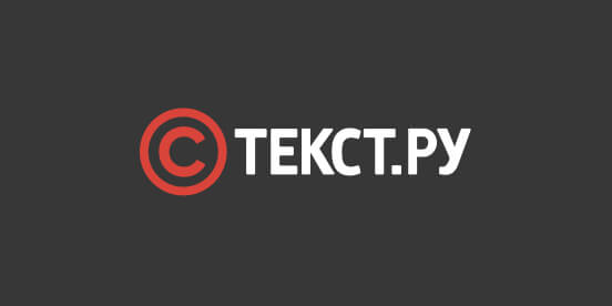 Как TEXT.RU разгрузил поддержку и ускорил ответы