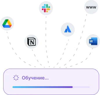 Обучение бота из различных источников